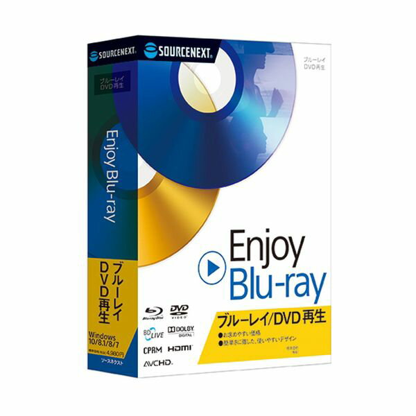 ●通常メーカーの都合により、ご注文後納期確定まで約5日かかります。稀に欠品等で、2週間以上手配状況確認にお時間がかかり、手配できない場合もあります。【商品説明】 ●「Enjoy DVD」「Enjoy Blu-ray」は、簡単に使えることに徹したDVD、ブルーレイ再生ソフトです。類似商品はこちら172660 ソースネクスト Enjoy DV4,504円286680 ソースネクスト XSplit V6,008円284030 ソースネクスト デジカメde!!15,923円281870 ソースネクスト 心に響くフォトム9,667円284040 ソースネクスト デジカメde!!17,387円ELECOM エレコム EDT-KBDM1 B1,419円ELECOM エレコム AVD-CKSHBDR2,575円ELECOM エレコム CCD-SSB160B3,121円エレコム ELECOM CCD-FB96CR 2,422円エレコム ELECOM CCD-FB96BU 2,422円エレコム ELECOM CCD-FB72BU 1,939円エレコム ELECOM CCD-FB48BU 1,741円