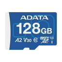 ADTAG-128G MAX Performance MicroSD 128GB ADTAG128G