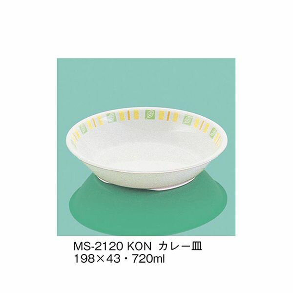 MS-2120_KON カレー皿 木の葉 MS2120_KON