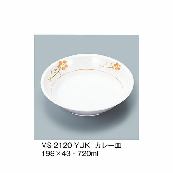 MS-2120_YUK カレー皿 友花 MS2120_YUK