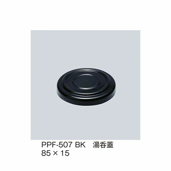 PPF-507_BK ݳ  PPF507_BK