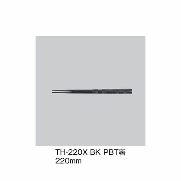 TH-220X_BK PBTȤ  TH220X_BK
