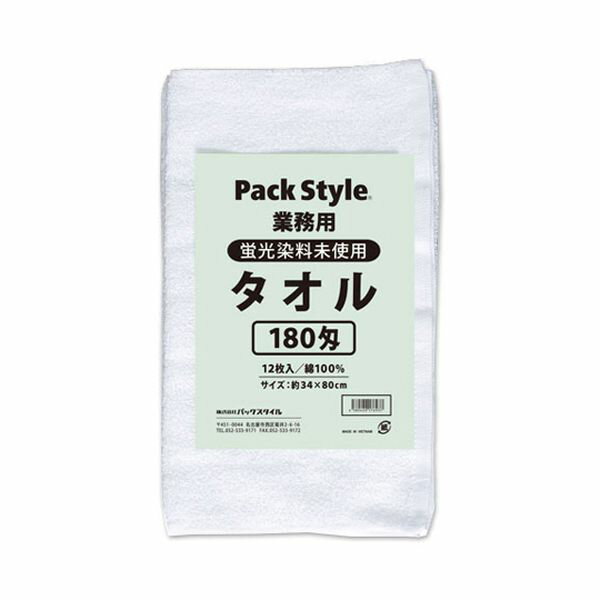 552211 直送 代引不可・他メーカー同梱不可 PS 白タオル 12枚×25パック入 180匁 蛍光染料無し