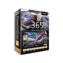 DVD21SBSNM-001 サイバーリンク PowerDVD 365 2年版 DVD21SBSNM001