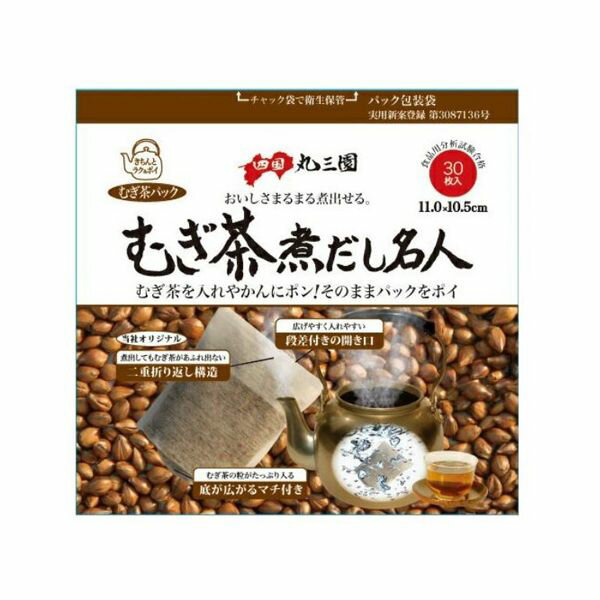 4973202520415 むぎ茶煮だ