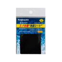 HF-C552 貼るだけ！スマホ用冷却シート 2枚入 HFC552