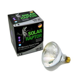 4934743004666 SOLAR RAPTOR ソーラーラプター UVマーキュリーランプ 100W100W UVB＋UVA安定器内蔵タイプ