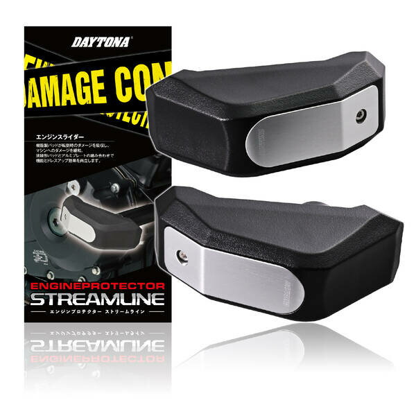 デイトナ DAYTONA 48694 デイトナ(aytona) バイク用 エンジンスライダー GSX-8S(23-24)専用 エンジンプロテクター ストリームライン 48694のサムネイル