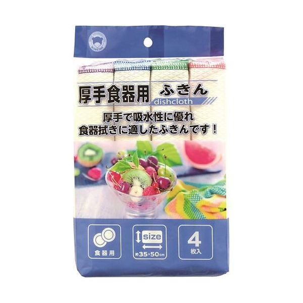 F-899 直送 代引不可・他メーカー同梱不可 厚手食器用ふきん 4枚入／袋×80袋 F899