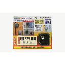 【1個入】ノムラテック N-1075 どあロックガード・ディンプルキー式 外開き専用 ネジ止めタイプ N1075