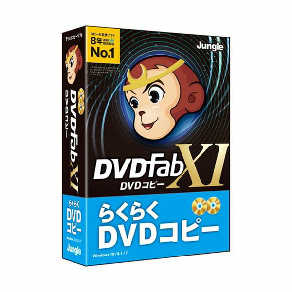 JP004681 ジャングル DVDFab XI DVD コピー