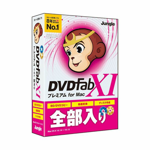 JP004682 󥰥 DVDFab XI ץߥ for Mac