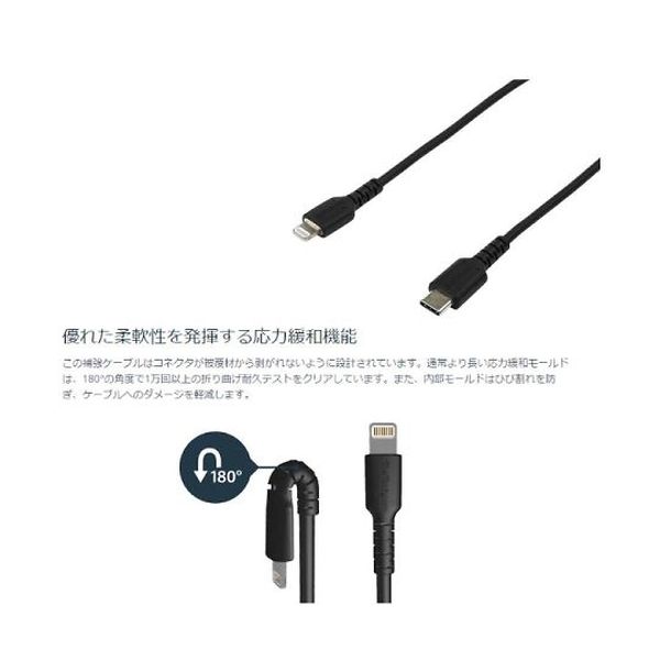 RUSBCLTMM1MB 高耐久Lightning － USB－Cケーブル／1m／ブラック／アラミド繊維補強／iPhone 12、iPad対応／Apple MFi認証／アップルライトニング － USB Type－C充電同期ケーブル