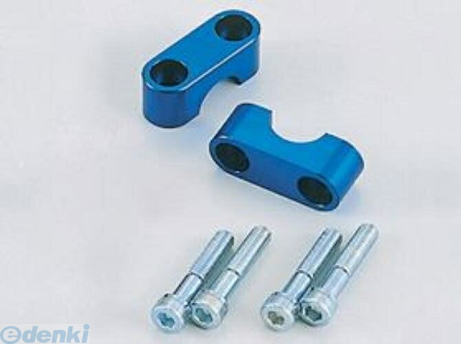 【在庫限り特価】【即納在庫品】POSH 031051-01 ハンドルアッパーブラケットセット/セパレートタイプ BLUE 03105101