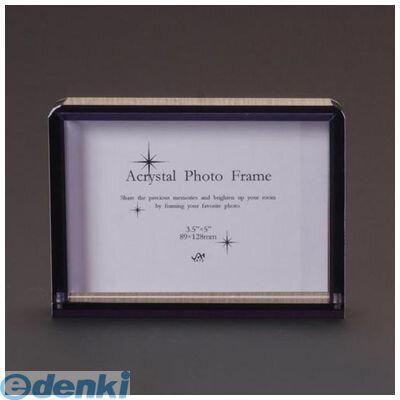 (LINEクーポン有)アルテ APF-03 アクリスタルフォトフレーム APF03