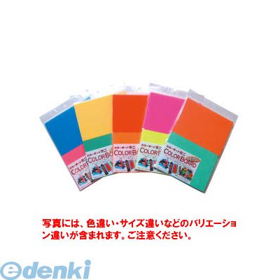 アルテ CBMT-12 カラーボードミニ　RD／SB CBMT12