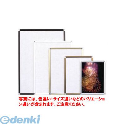 (LINEクーポン有)アルテ DR-A1-BK アルミフレームポップフレームA1ブラック DRA1BK