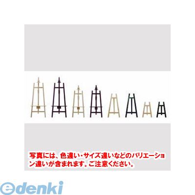 (LINEクーポン有)アルテ EA-H150N 木製イーゼル H1500 ナチュラル EAH150N イーゼルH ARTE ディスプレ..