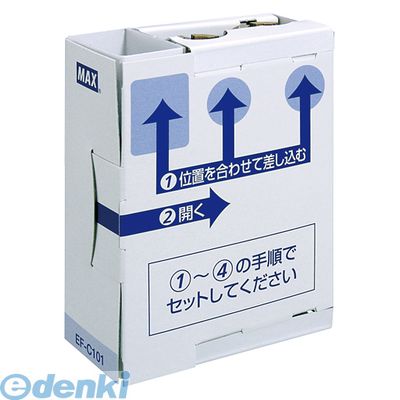 (LINE�����ݥ�ͭ)�����в� �ޥå��� MAX EF-C101 ���������EF100N���ѤΤꥫ���åȡ�1���� EFC101 ������������� �����ȥ�å�...