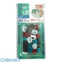 翌日出荷 マックス MAX GC-P3040/MX グイクリップブリスタパック【混色40個】 GCP3040/MX ミックス(3)