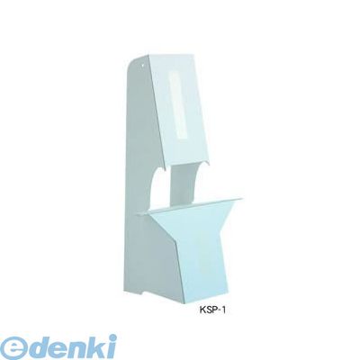 Arte KSP-1 Paper Stand, Pack of 10, No. 1 KSP1