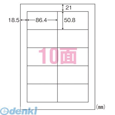 (LINEクーポン有)東洋印刷 LDW10MBA シンプルパック【500枚】