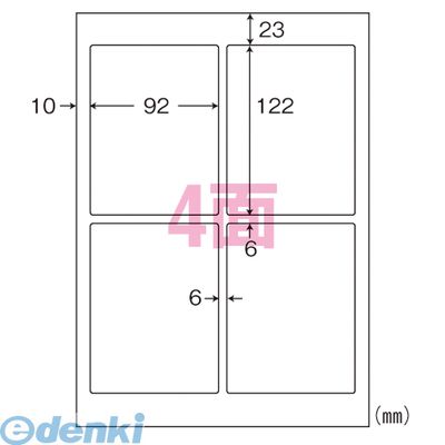 (LINE�����ݥ�ͭ)���ΰ��� LDW4IBA ����ץ�ѥå���500���