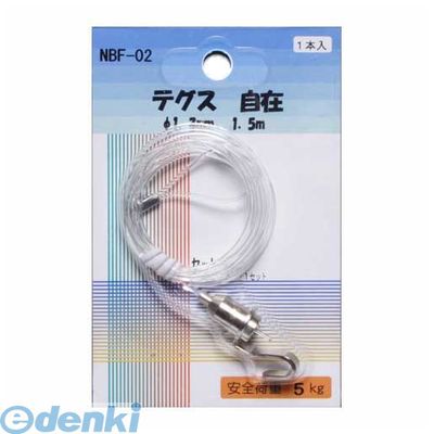 (LINEクーポン有)アルテ NBF-02 テグス　1．5m NBF02