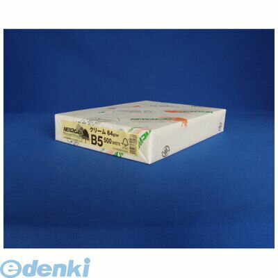 翌日出荷 北越紀州 NEWファインカラーB5クリーム NEWファインカラー B5判 500枚入