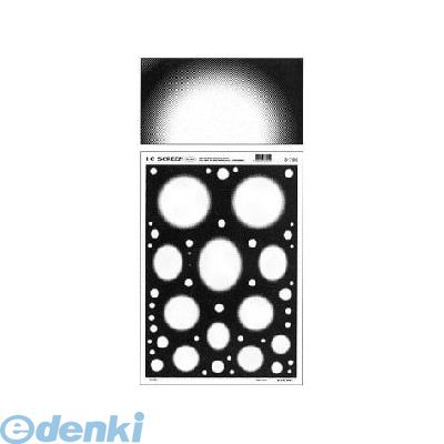 アイシー S-799 イラストスクリーン　S−799 S799