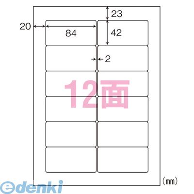 ●包装がないのでゴミ削減！●1袋500枚入りのシンプルパッケージ。●入数：500枚●規格：A4判12面●1片寸法：横84×縦42mm●紙種：上質紙●総紙厚：約0.13mm●対応プリンタ：熱転写モノクロレーザーカラーレーザーインクジェットモノクロコピーカラーコピー●JANコード：49749063270034974906327003類似商品はこちら東洋印刷 FJA210A シンプルパック8,527円東洋印刷 LDW4IBA シンプルパック10,266円東洋印刷 LDW10MBA シンプルパック8,527円東洋印刷 LDZ24UA シンプルパック8,527円東洋印刷 LDW12PA シンプルパック8,527円東洋印刷 CD20SA シンプルパック8,527円東洋印刷 LDZ21QBA シンプルパック8,527円東洋印刷 LDW12PGA シンプルパック8,358円東洋印刷 C4IA シンプルパック8,527円東洋印刷 C20SA シンプルパック8,358円東洋印刷 LDW14QA シンプルパック8,527円東洋印刷 C10MA シンプルパック8,527円