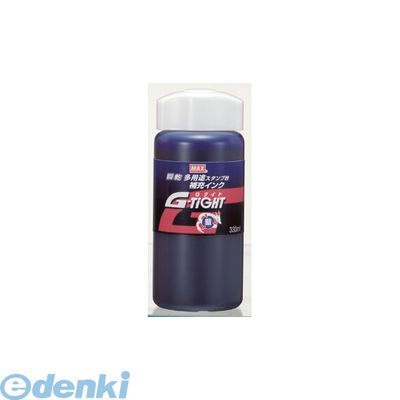 マックス MAX ST-330Gアイ 瞬乾多用途スタンプ台Gタイト 補充インク ST330Gアイ 瞬乾多用途スタンプ台Gタイト補充用インク マックス MAX ST-330Gアイ 瞬乾多用途スタンプ台Gタイト 補充インク ST330Gアイ 瞬乾多用途スタンプ台Gタイト補充用インク