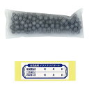 北川工業 ACB-38 加湿器除菌 アクアクリアボール 対応タンク約5L ACB38
