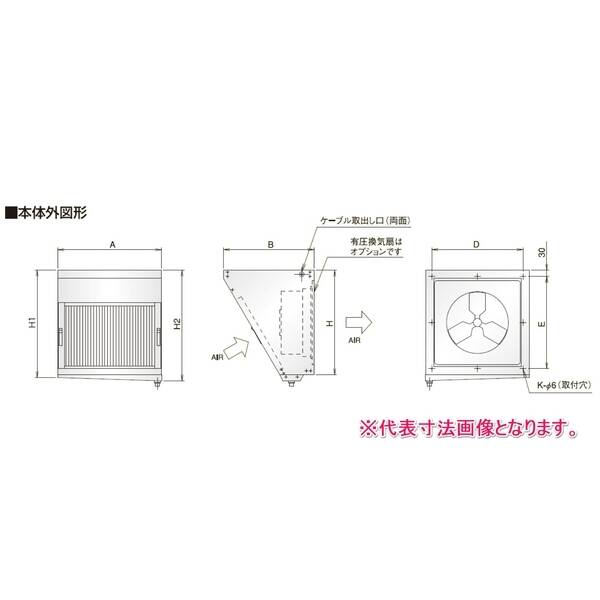 【商品説明】●特徴：日本厨房工業会認定品　圧力損失およそ1/4にまで逓減、電気代等省エネ型の製品です。●材質：ステンレスSUS430●寸法B（mm）：570●寸法A（mm）：1504●寸法H（mm）：608●寸法H1（mm）：621●寸法H2（mm）：667●寸法D（mm）：1443●寸法E（mm）：548●寸法K（mm）：18●処理風量/h(圧力損失22Pa〜40Pa)：2843〜3718●適応有圧換気扇：40cm●セット内容：フィルター、チャンバー、ステンレスフレキホース1000Lx1本、コレクターカップ+カップホルダー+L字金具x1式●注意：※部品状態での出荷です。組立・取付はお客様で御願い致します。類似商品はこちらホーコス 0661-02079 直送 代引不可54,241円ホーコス 0661-02078 直送 代引不可53,621円ホーコス 0661-02077 直送 代引不可33,836円ホーコス 0661-02076 直送 代引不可33,269円ホーコス 0661-02038 直送 代引不可94,413円ホーコス 0661-02037 直送 代引不可90,356円ホーコス 0661-02036 直送 代引不可82,731円ホーコス 0661-02035 直送 代引不可79,253円ホーコス 0661-02034 直送 代引不可65,857円ホーコス 0661-02050 直送 代引不可62,960円ホーコス 0661-02033 直送 代引不可62,381円ホーコス 0661-02049 直送 代引不可59,430円