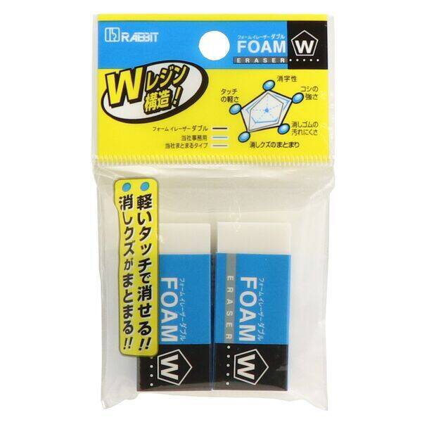 サクラクレパス RFWS-2P フォームイレーザーダブルS-2P RFWS2P