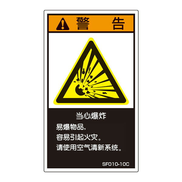 �����ܥ��եƥ��ǥ� SF010-10C SEMI�����б���٥� SF01010C 5��