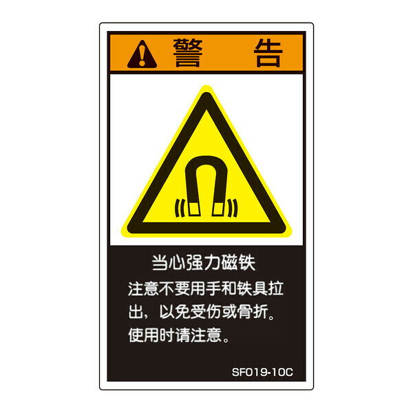 �����ܥ��եƥ��ǥ� SF019-10C SEMI�����б���٥� SF01910C 5��