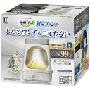 ユニ・チャーム 4520699678749 デオトイレ 脱臭ファン+本体セット 4520699678749