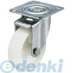 (LINEクーポン有)【受注生産品】ユーエイキャスター SUS-SJ-100NB キャスターステンレス製自在車 100径ナイロン車輪 ベアリング入 SUSSJ100NB【キャンセル不可】