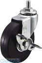 ユーエイキャスター ET-75RHS-W3/8-14 ねじ込みキャスターS付自在車 75径ハードゴム車輪 ET75RHSW3814【キャンセル不可】