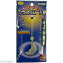 旭電機化成 スマイルキッズ AHS-11 ヒッパリコード ツキ AHS11