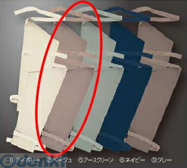 Other - (LINEクーポン有)【個数：1個】アリオカ 4582263339180 防炎腕カバー　ベージュ　1双　MD1004