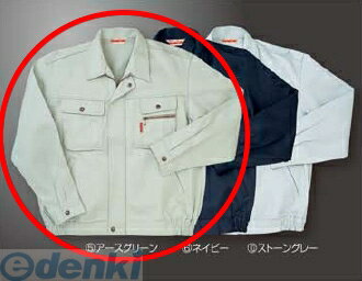 &nbsp; アリオカ &nbsp; 086-473-5070 4582263339425類似商品はこちらアリオカ 4582263339395 防炎ブル7,876円アリオカ 4582263339418 防炎ブル7,876円アリオカ 4582263339432 防炎ブル8,132円アリオカ 4582263339449 防炎ブル9,162円アリオカ 4582263339401 防炎ブル7,876円アリオカ 4582263339388 防炎ブル7,876円アリオカ 4582263339371 防炎ブル7,876円アリオカ 4582263345044 防炎防寒12,310円アリオカ 4582263344924 防炎防寒12,310円アリオカ 4582263344948 防炎防寒12,310円アリオカ 4582263339517 防炎ブル7,876円アリオカ 4582263339609 防炎ブル7,876円　