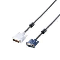 エレコム ELECOM CAC-DVA15BK DVI−D-Sub15ピン変換ケーブル 1.5m CACDVA15BK アナログ接続用 DVIケーブル