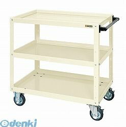 【個人宅配送不可】サカエ CSWA-758I 直送 代引不可・他メーカー同梱不可 車上渡し ニューCSスーパーワゴン CSWA758I SAKAE