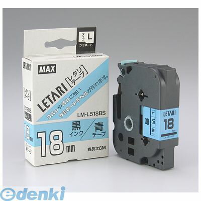 樂天商城 - マックス MAX LM-L518BS マックス ビーポップミニ テープカセット【1巻8m】 LML518BS 黒文字 ラミネートテープL レタリテープ 青に黒文字