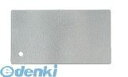 【個人宅配送不可】【個数:1個】サカエ SKV-2025SDT 直送 代引不可・他メーカー同梱不可 車上渡し SKVキャビネット用デバイダー縦 SKV2025SDT SAKAE(3)