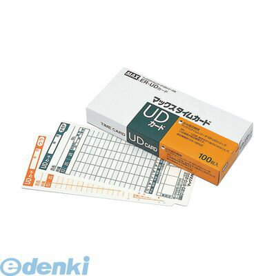 翌日出荷 マックス MAX ER-UDカ-ド マックス タイムカード【1箱】 ERUDカド ER-UDカード タイムレコーダ用カード ERUDCARD 翌日出荷 マックス MAX ER-UDカ-ド マックス タイムカード【1箱】 ERUDカド ER-UDカード タイムレコーダ用カード ERUDCARD