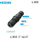 z[U HOZAN L-815 Y[Y L815 Y[YL-815 ʊE[xő7mm 쓮105mm C}EgY wpi