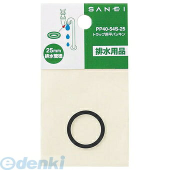 【商品説明】メーカー品番　　PP40-54S-25　　備考　　・排水トラップの接続部用　・材質：　NBR　4973987910050類似商品はこちら三栄水栓製作所 SANEI PP40-54S-137円三栄水栓 SANEI PP40-54S-38 138円三栄水栓製作所 SANEI PP40-41S-244円三栄水栓製作所 SANEI PP42-14S-297円三栄水栓製作所 SANEI PP79-1S 水1,141円三栄水栓製作所 SANEI PP40-41S-270円三栄水栓製作所 SANEI H740-25 ア13,480円三栄水栓製作所 SANEI PP42-14S-231円三栄水栓製作所 SANEI PH74B-25 6,691円三栄水栓製作所 SANEI PU7-67S-2595円三栄水栓製作所 SANEI PH70-25 ア7,504円三栄水栓製作所 SANEI H750-25 ア11,358円　